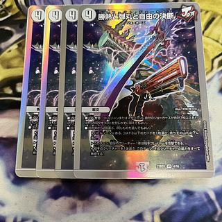 パーフェクトジョーカー」の激安通販 | magi パーフェクトジョーカー」の激安通販 | magi