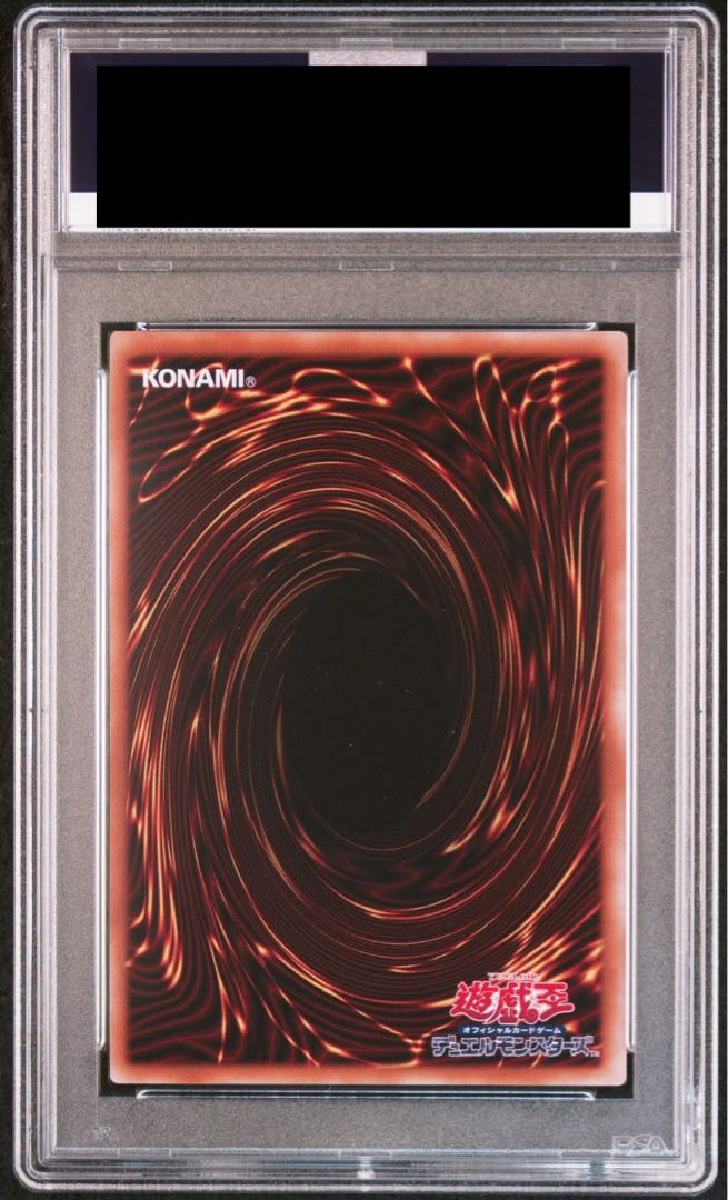 PSA10】お注射天使リリー QCSE・25thシク 24YA-JP002 (Used