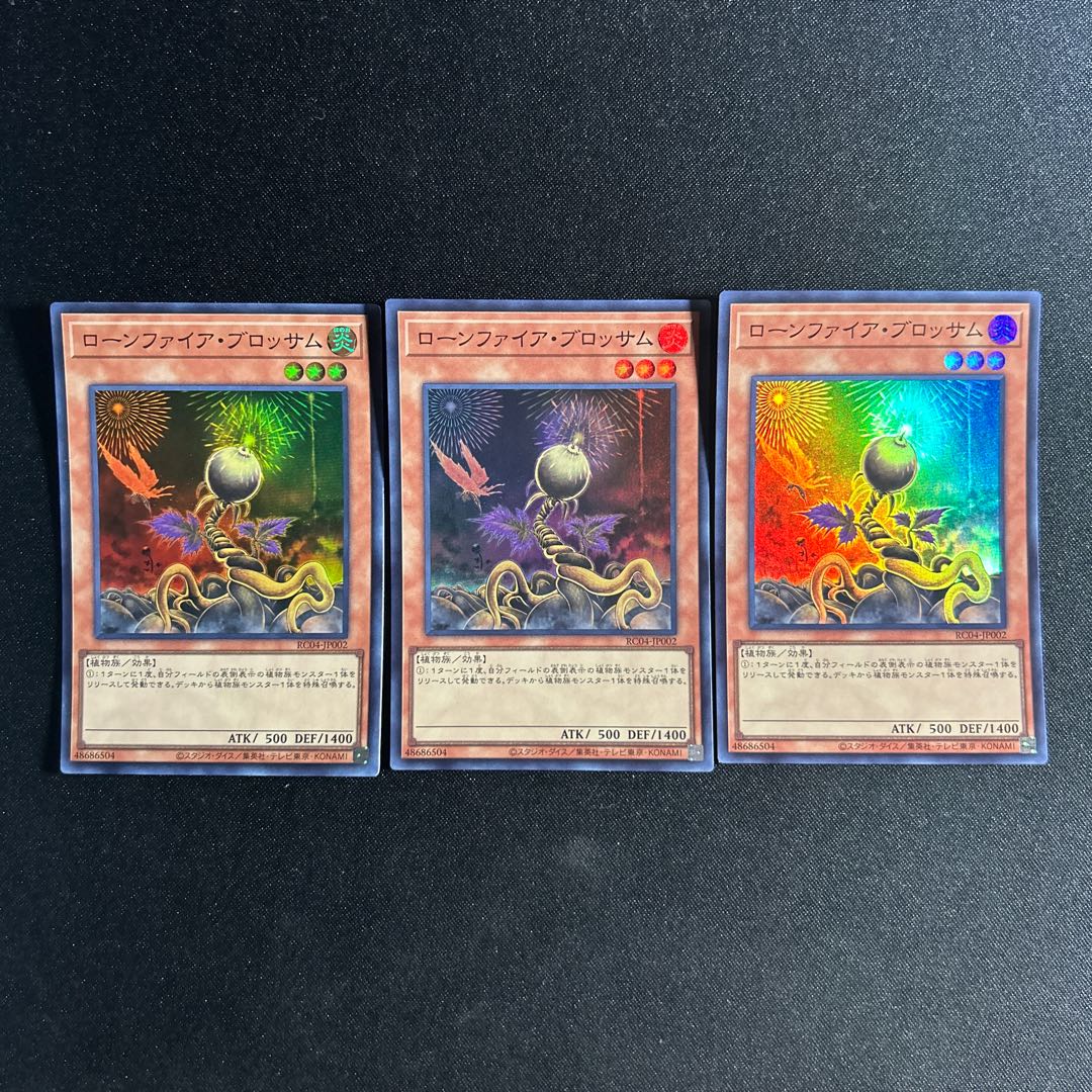 326 ローンファイア・ブロッサム スーパーレア JP002 1枚