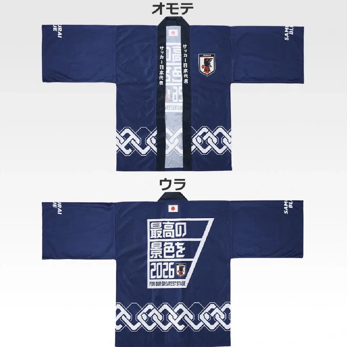 Ichiban lottery Japan national soccer team ver. ～The best view 2026～ All prizes complete Total 51 items