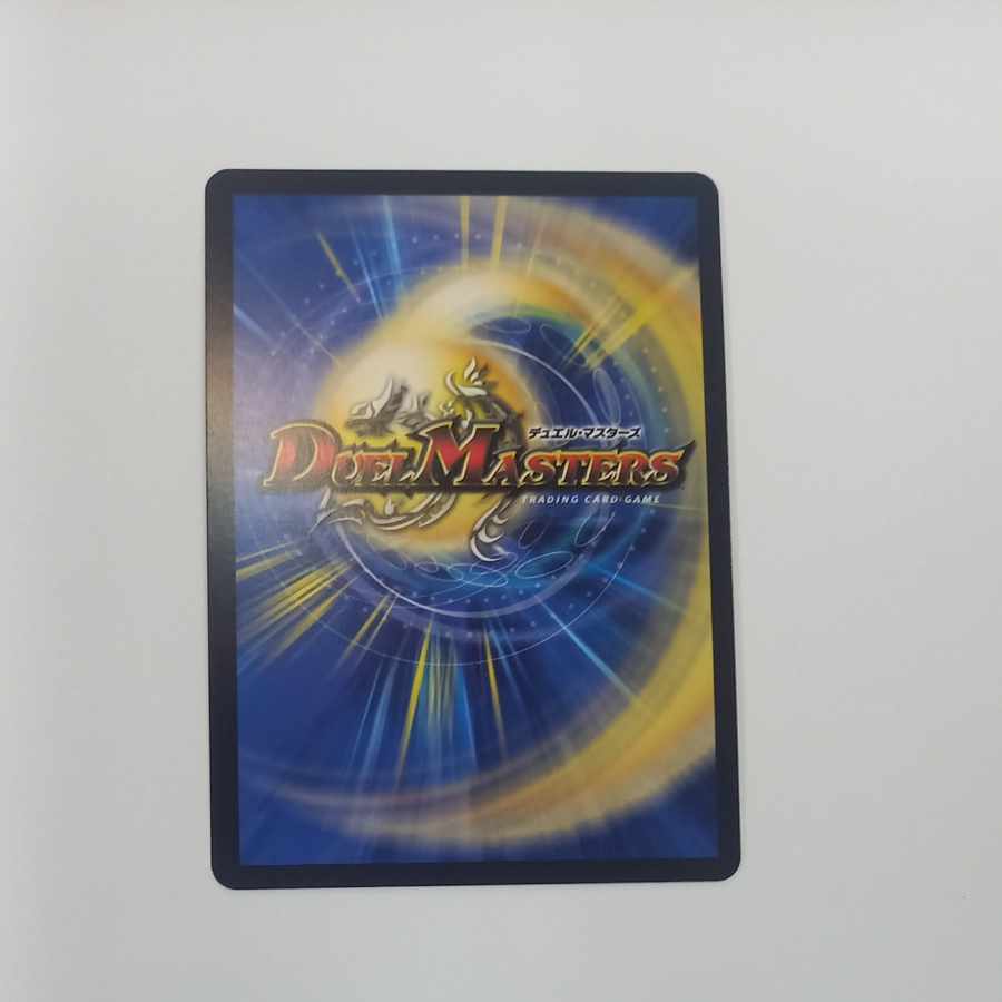 ∞Eternal Dragon Gemm Emperor KGM 2/112