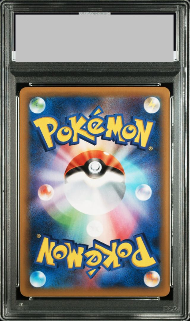 【PSA10】フシギバナ (25th) PROMO PROMO 002/025 1枚