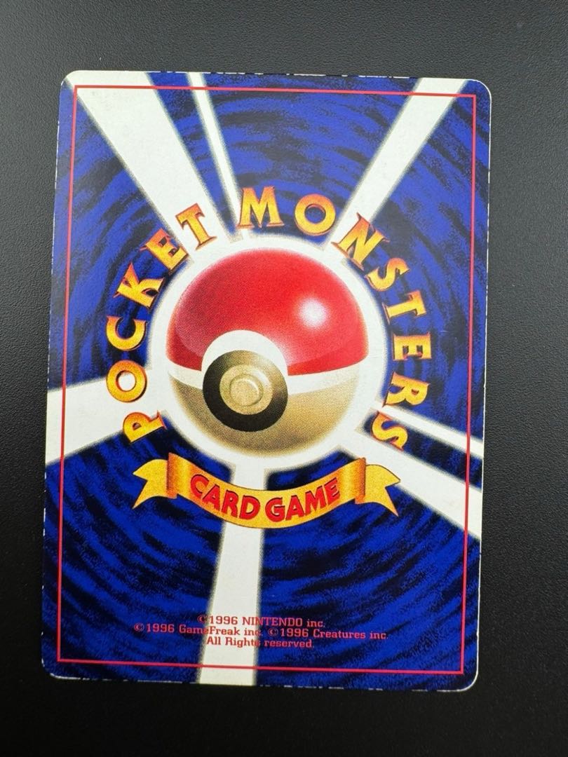 【中古品】　ニャース LV.13　月刊コロコロコミック　1999年2月号付録　ポケモンカード　プロモ