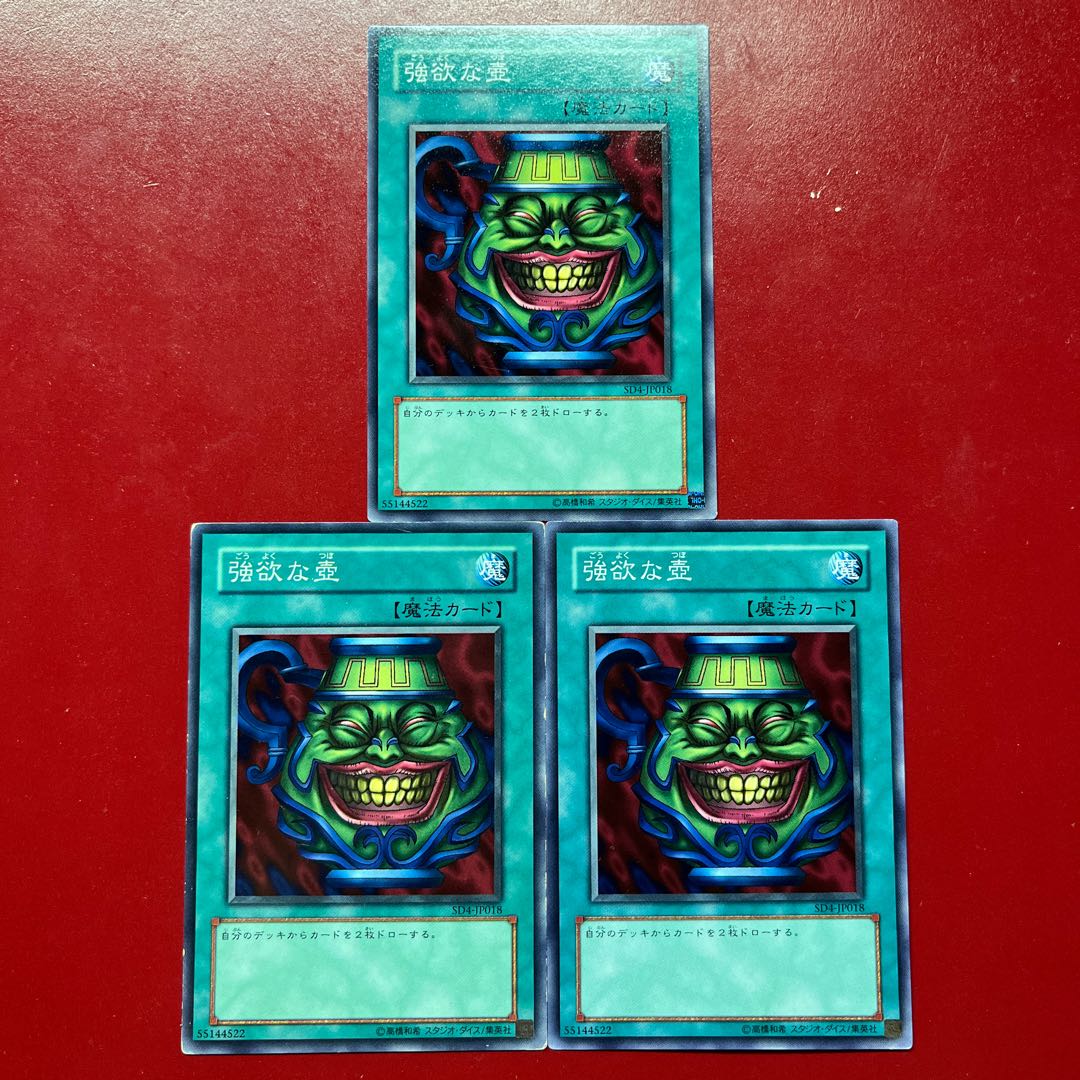 Asx Ayp As Pot of Greed (Normal) JP018 3枚