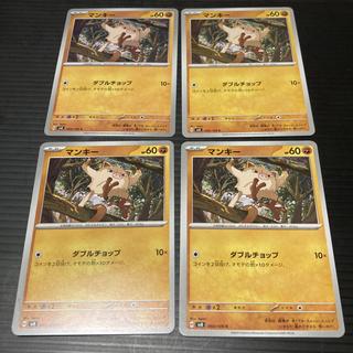 PC マンキー 060/106 コモン 4枚セット 4枚