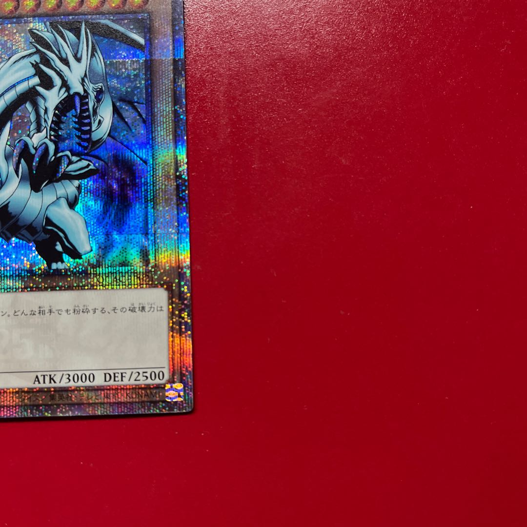 Yu-Gi-Oh! Blue-Eyes White Dragon [QCAC] 25th Anniversary Special Illustration 1枚