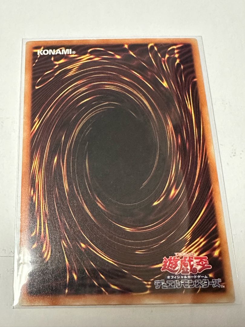 青眼 ブルーアイズ 青き眼の祭司 ノーマル JP021 1枚