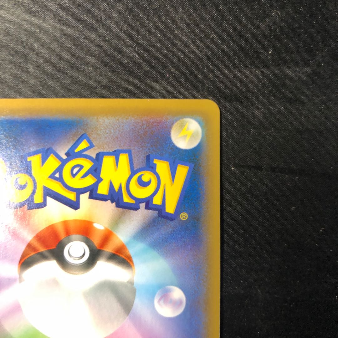 フォクスライ S 281/190 1枚