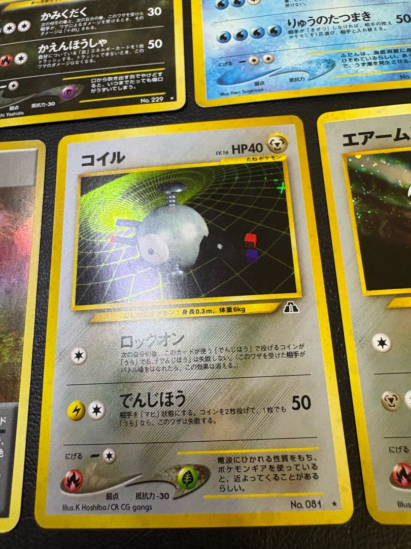 neoレアカードセット ポケモンカード旧裏 10枚