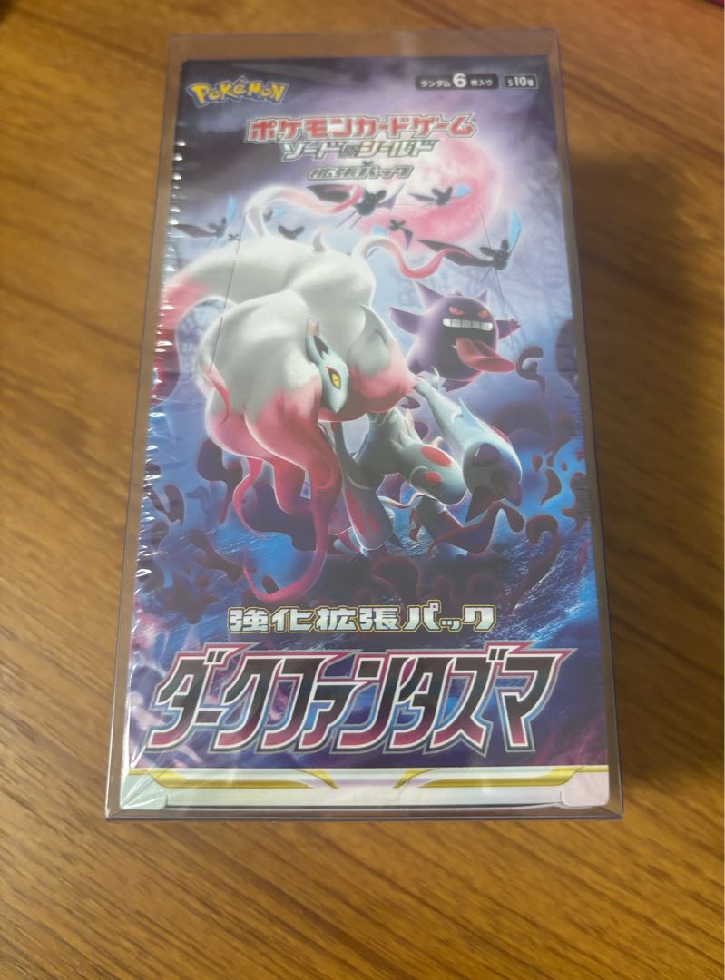 ダークファンタズマ 未開封BOX  1BOX