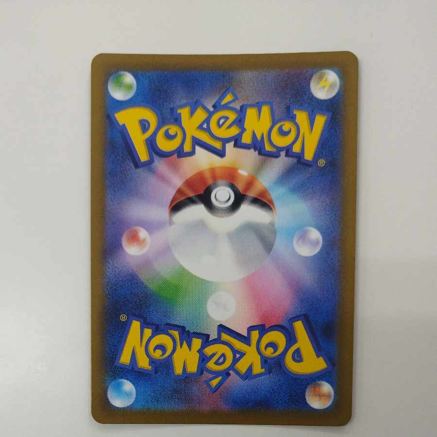 @ @ Spin Rotom AR 213/193 1枚