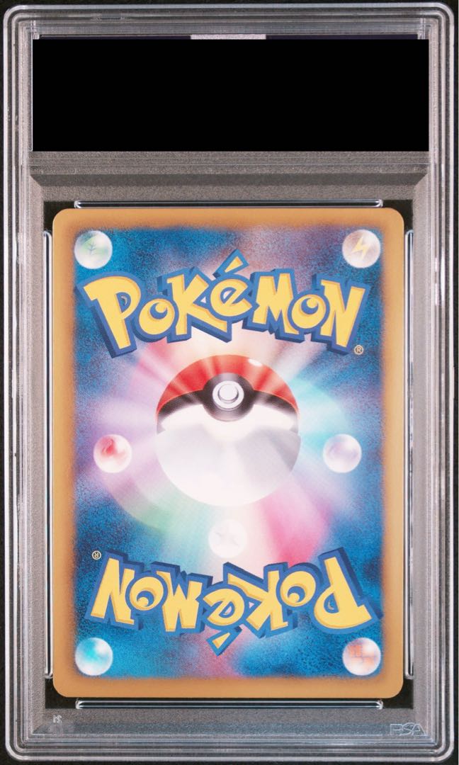 PSA10] LatiosEX SR 054/051 1枚