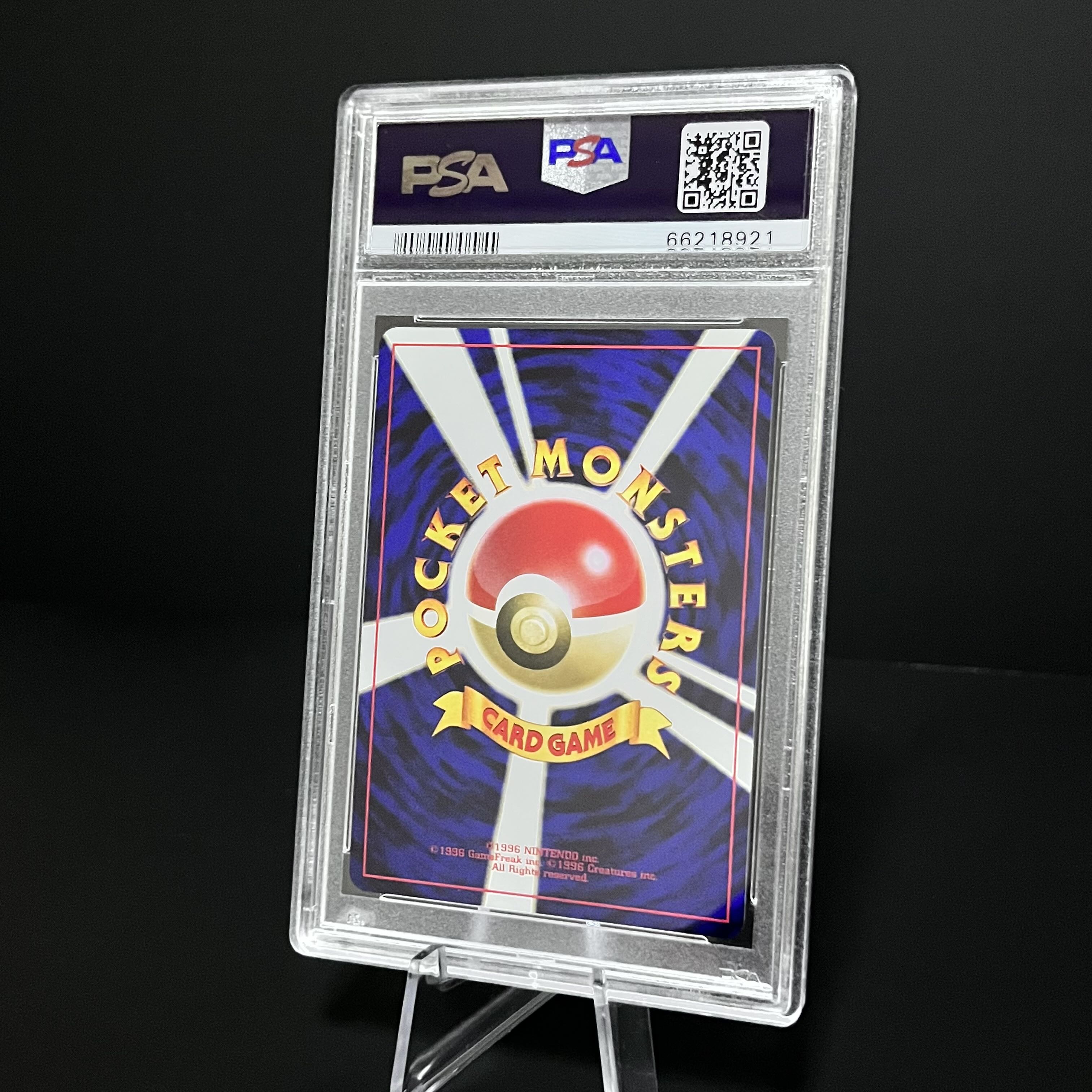 PSA10 GR団のミュウツー_「ポケモンカードGB2 GR団参上 PSA10 GR団のミュウツー_「ポケモンカードGB2 GR団参上