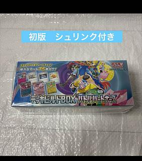 デッキビルドBOX「バトルパートナーズ」」の激安通販 | magi デッキビルドBOX「バトルパートナーズ」」の激安通販 | magi