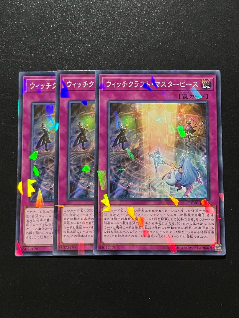 Yu-Gi-Oh Studio 3 copies Witchcrafter Masterpiece Parallel Normal JP026