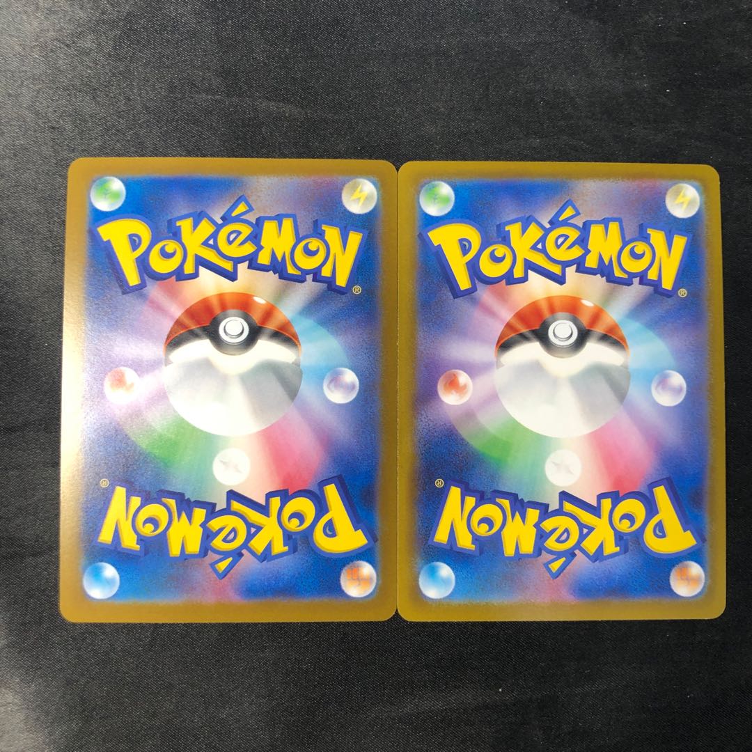 Maractus U 006/100 2枚