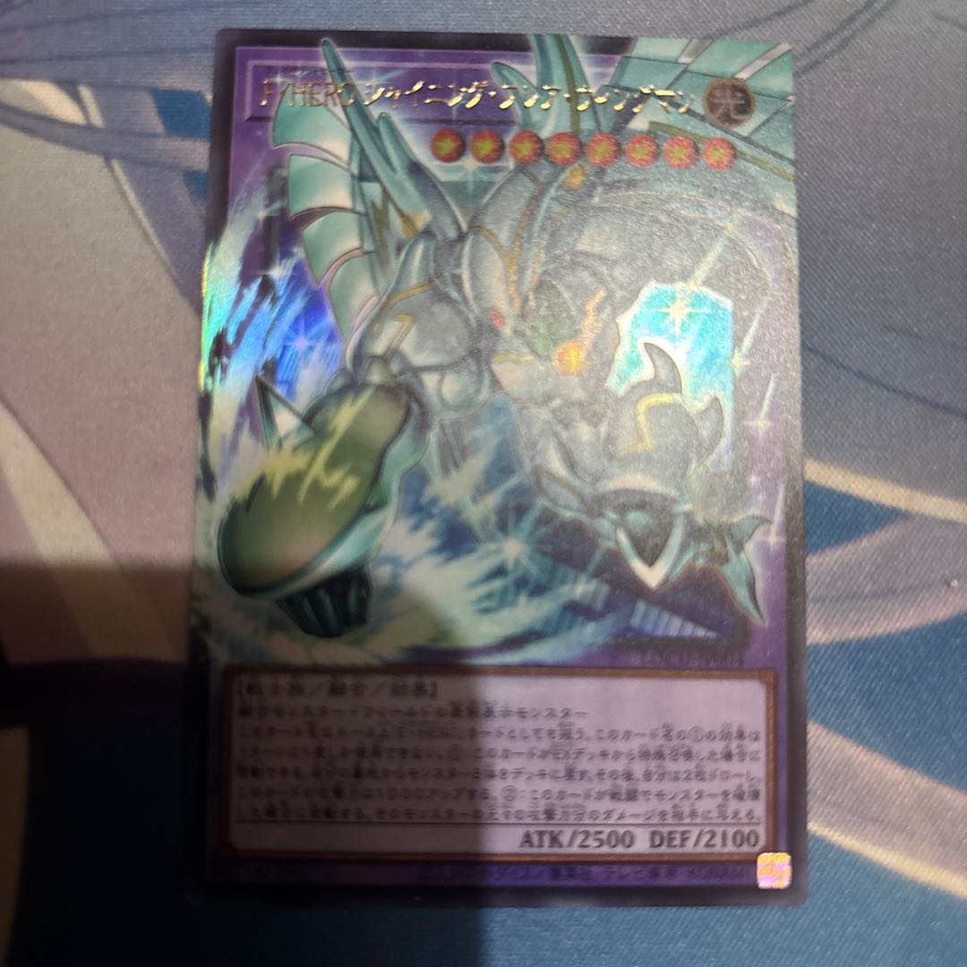 F・HERO シャイニングフレアウィングマン　オーバーフレーム 1枚