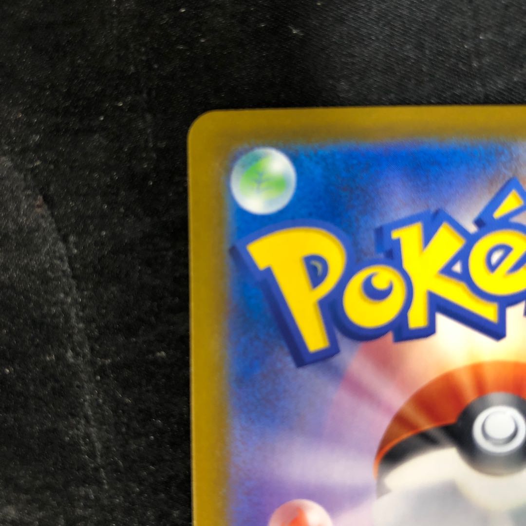 Reshiramex RR 017/086