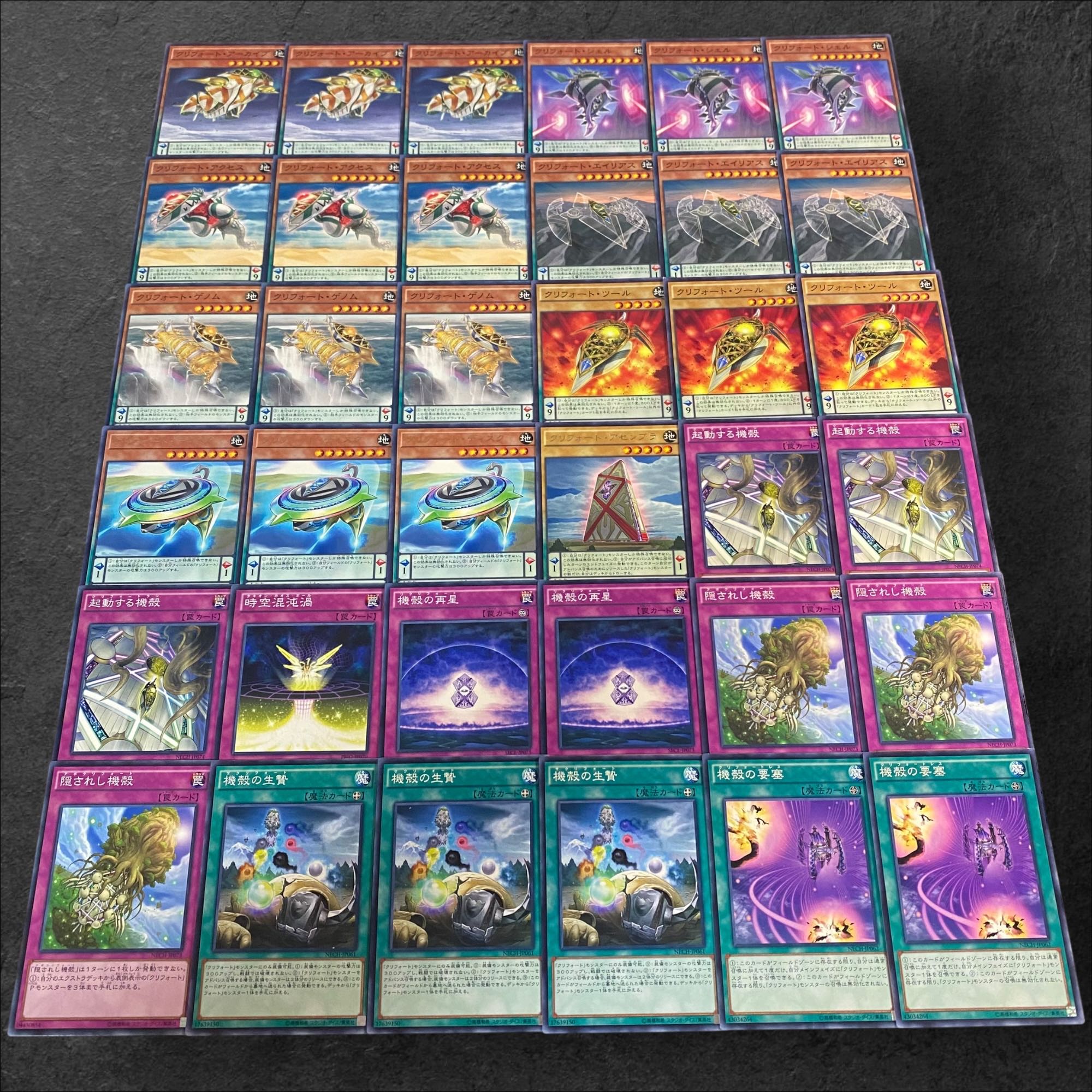 8013 [King of Games] Cliffort <Deck Parts> 36-card set