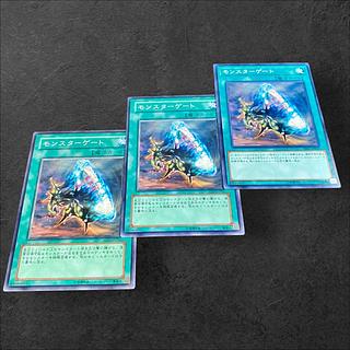 9998 [King of Games] Monster Gate 3-card set