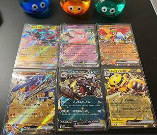 ポケカ詰め合わせパック《RR、RRR》[]() | ポケモンカードゲーム
