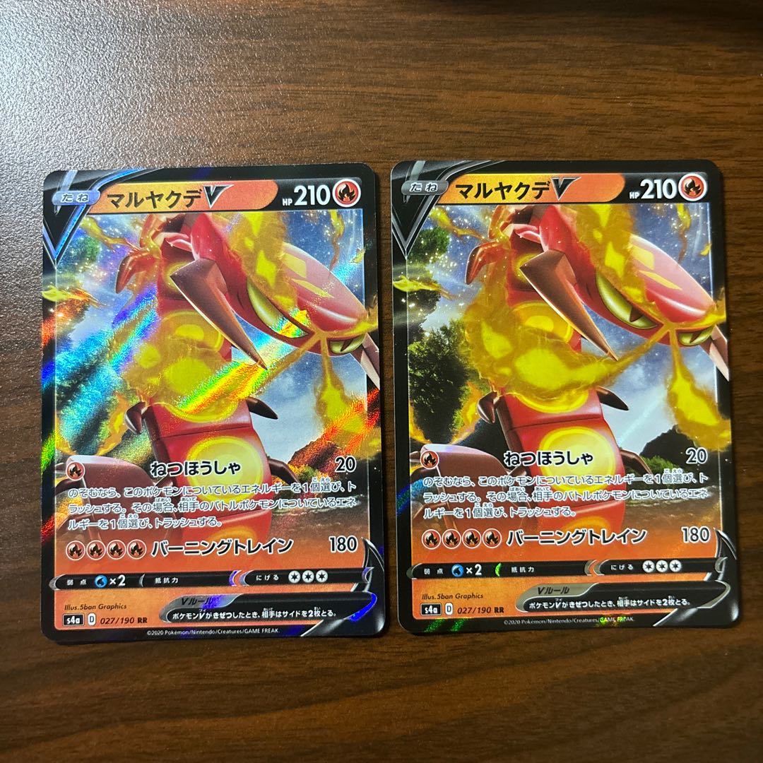 マルヤクデV RR 027/190 1枚