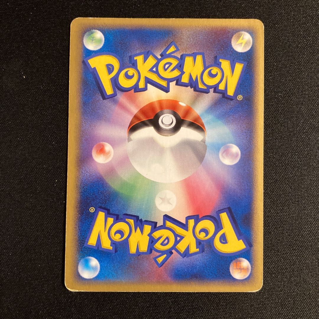 i172 Shinx 010/DP-P Promo Meiji Pokémon TreTre 1枚