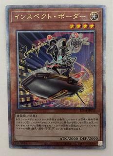 三戦の号 25th 2枚 クオシク 2025年最新】三戦の号 25thの人気アイテム - メルカリ