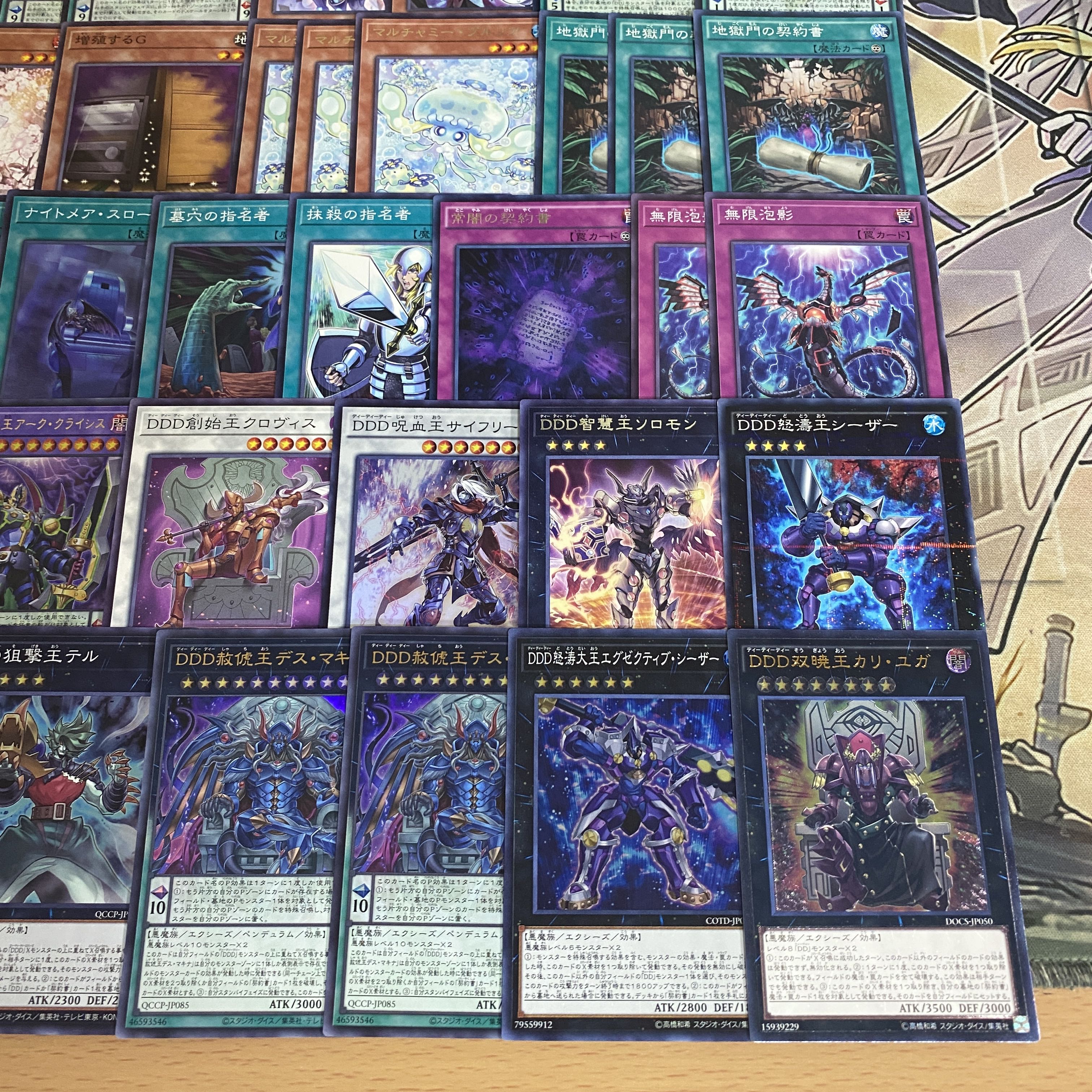 DDD Deck [Search below Yu-Gi-Oh DDD Rage Great King Executive Caesar Full Scale Construction Summary Sale Early 2nd Period Relief Deck Parts] 1枚