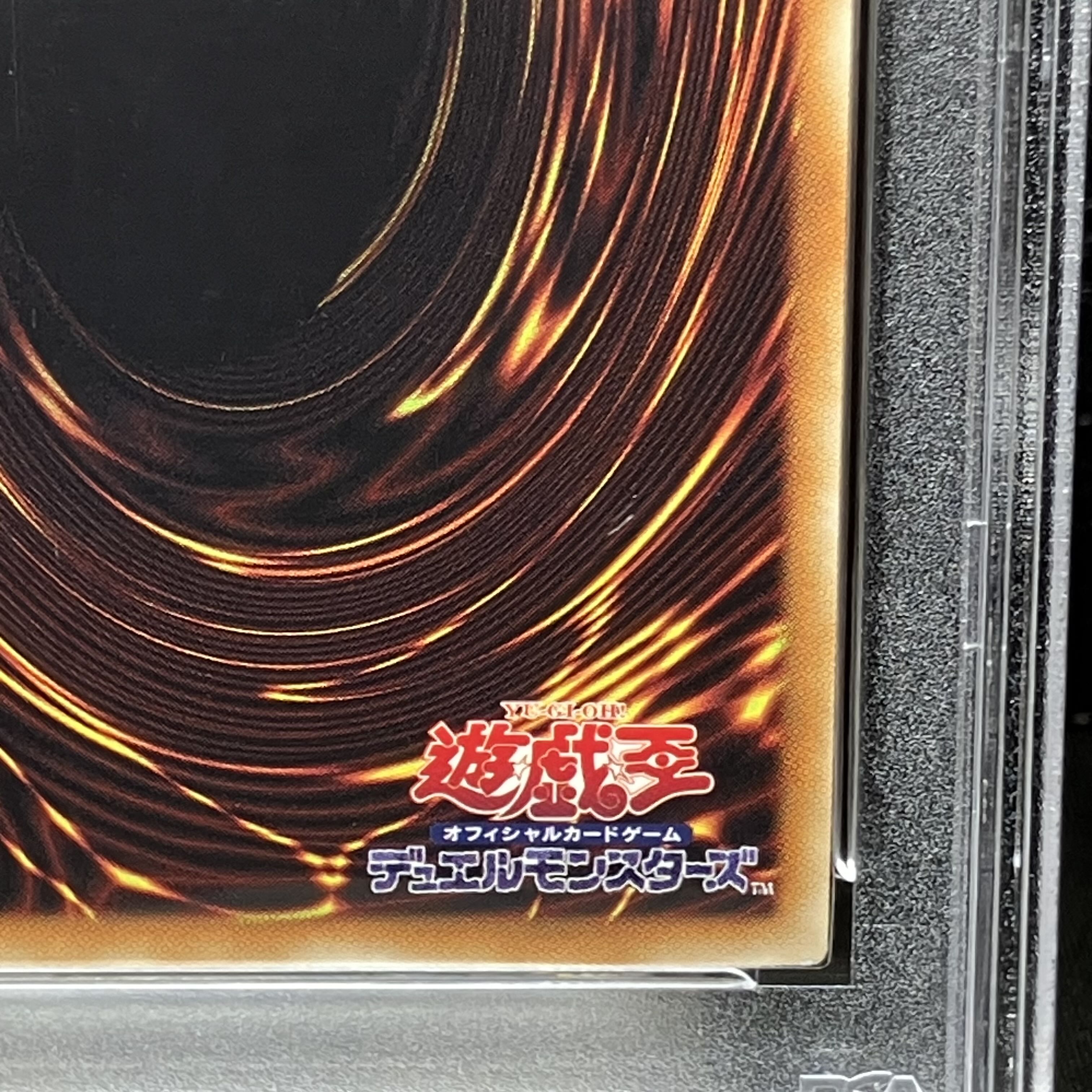 【PSA10】閃刀姫-シズク 20thシークレットレア JPT10