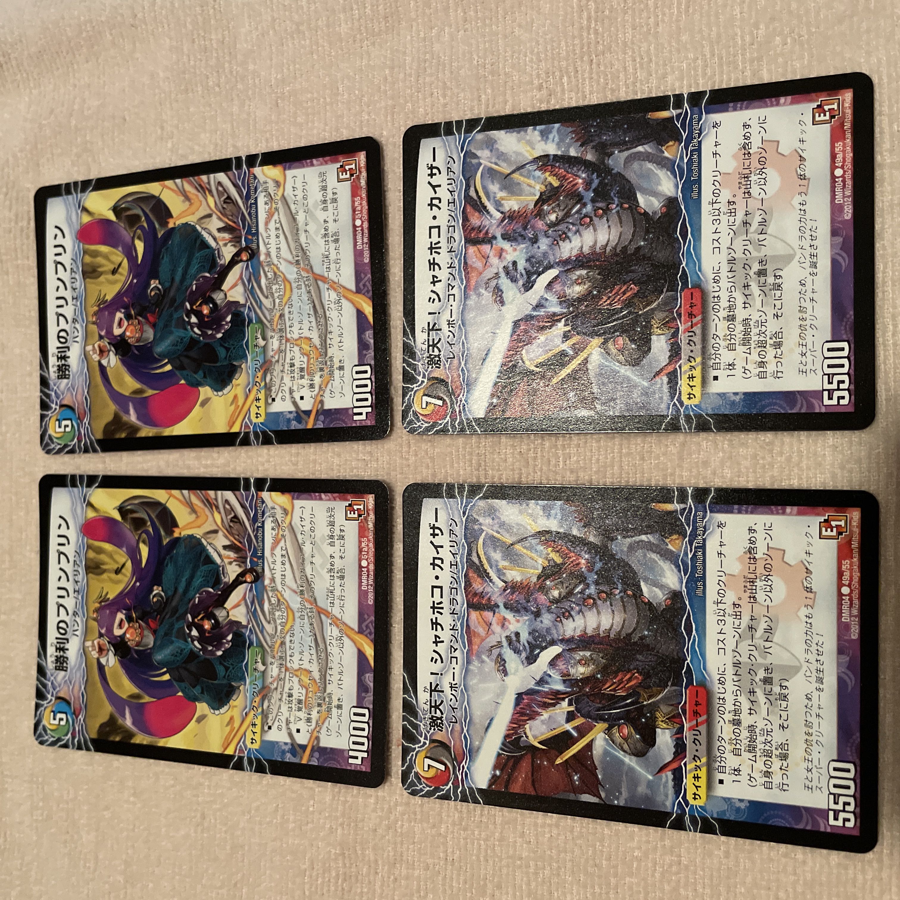 Duel Masters Winning JigglypuffJigglypuff K68 1枚