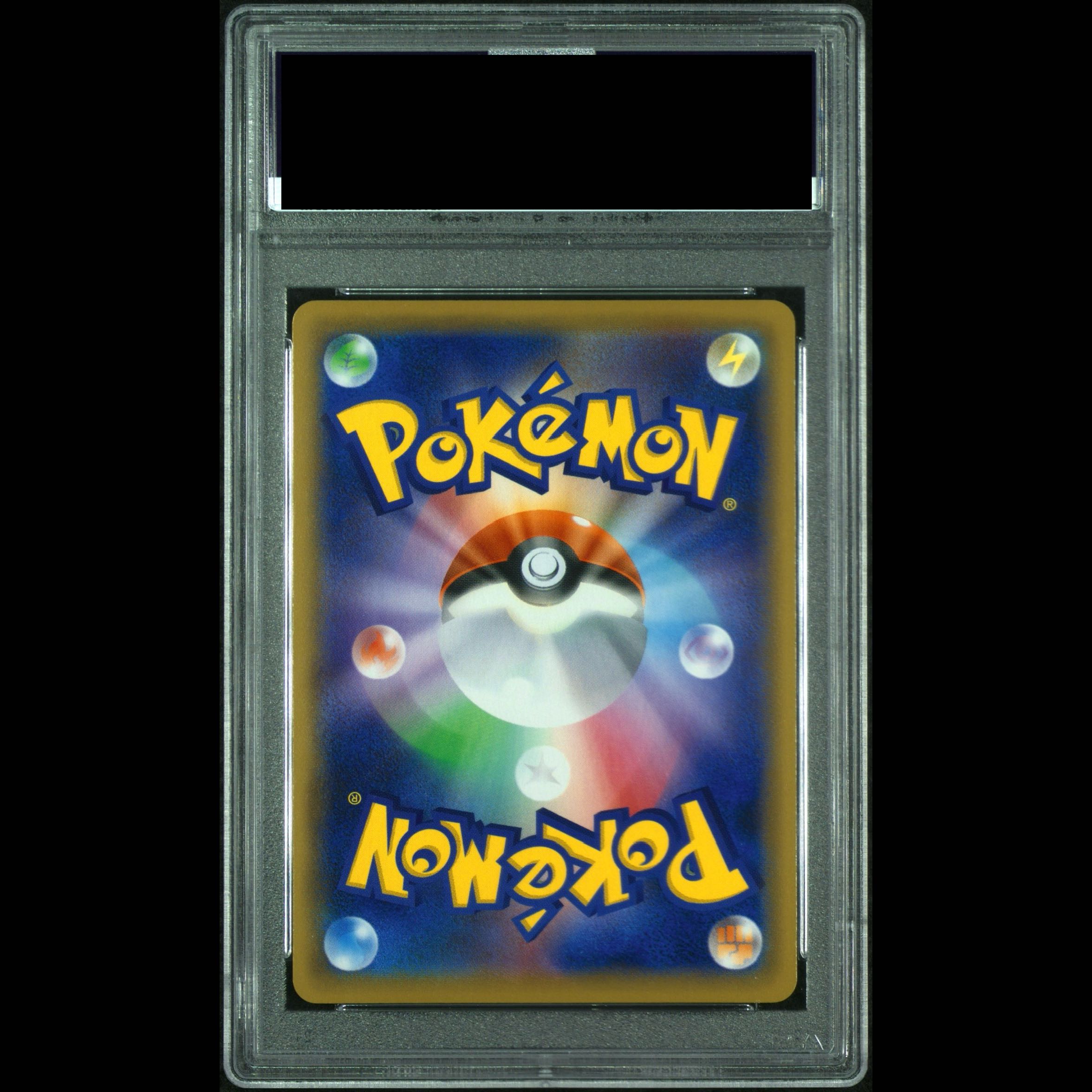 【PSA10】マリィ シールドマリィ SR 068/060 1枚