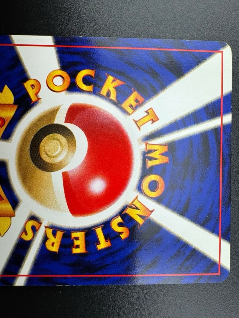 ハガネール キラ 旧裏 ★ 1枚