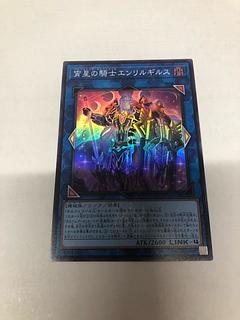 エンリルギルス」の激安通販 | magi エンリルギルス」の激安通販 | magi