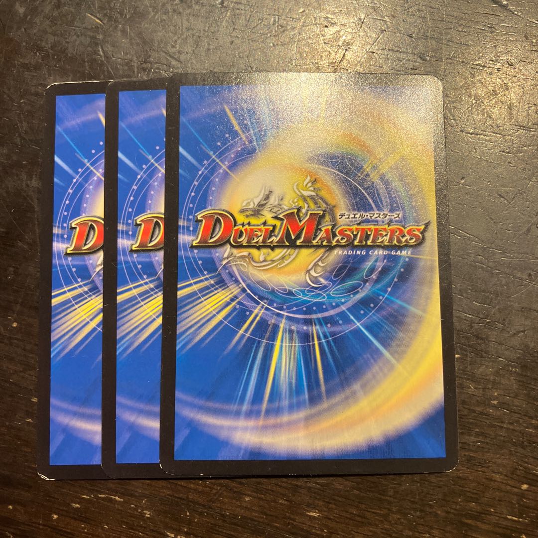 Fierce bacteria Cutie-2 C 67/95