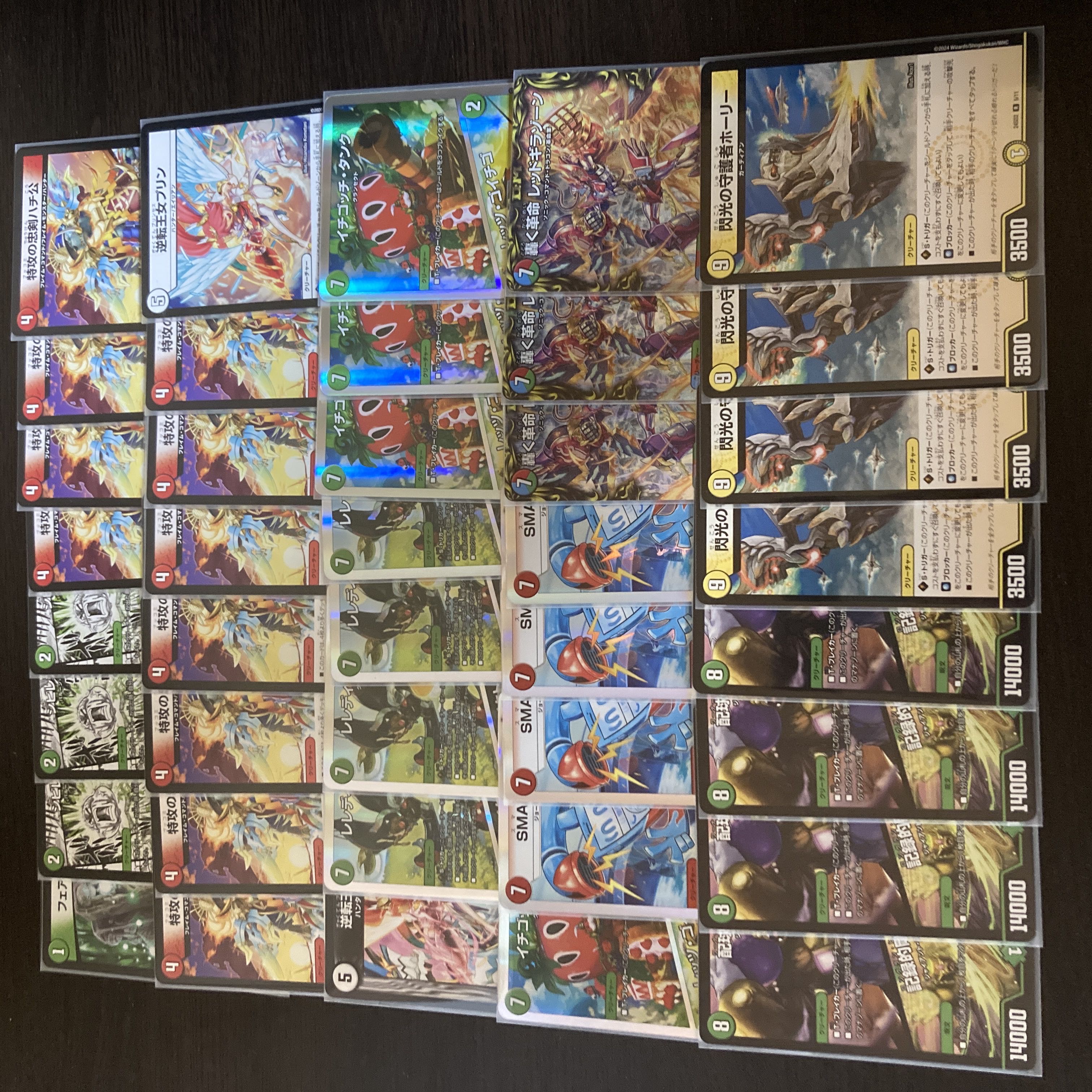 Hachiko one-shot ②.