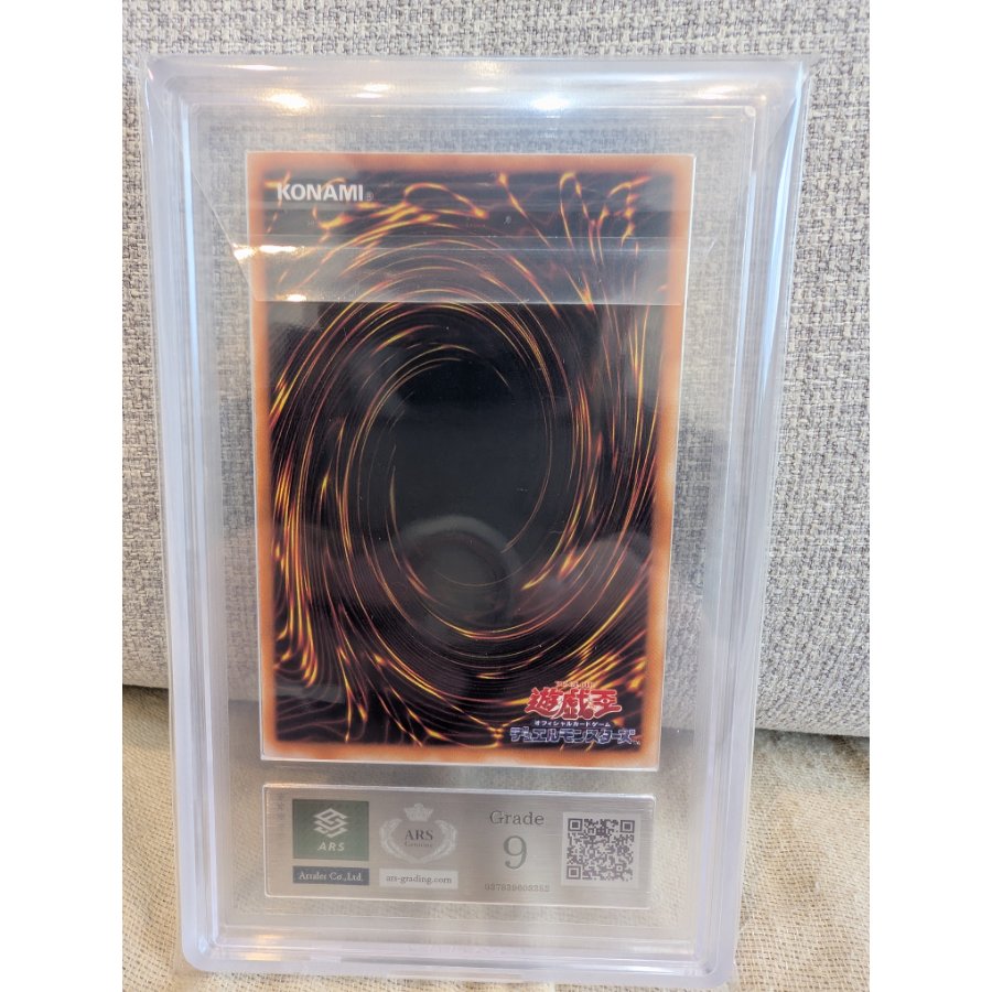 Blue-Eyes White Dragon LB-01 Series 2 Ultra Rare ARS9 Yu-Gi-Oh! 1枚