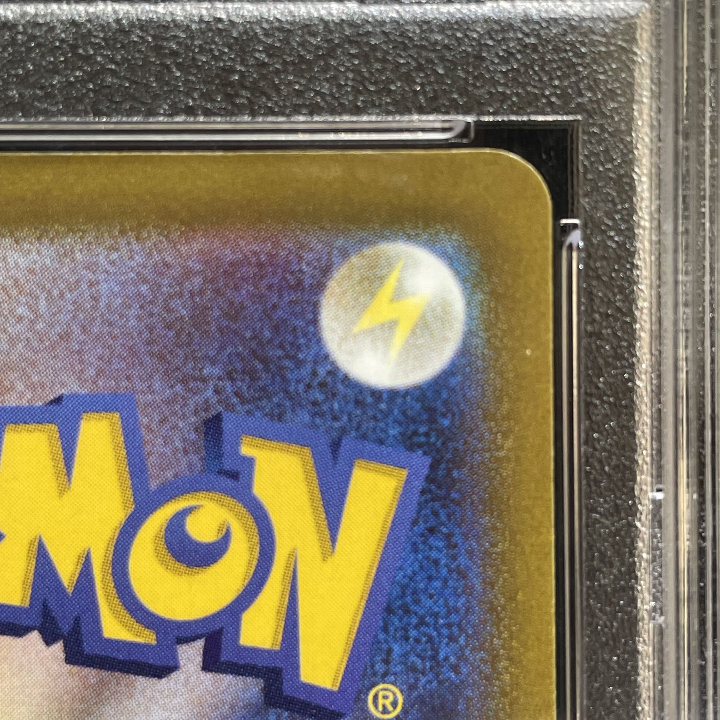 【PSA10】ニンフィアVMAX HR 093/069 1枚