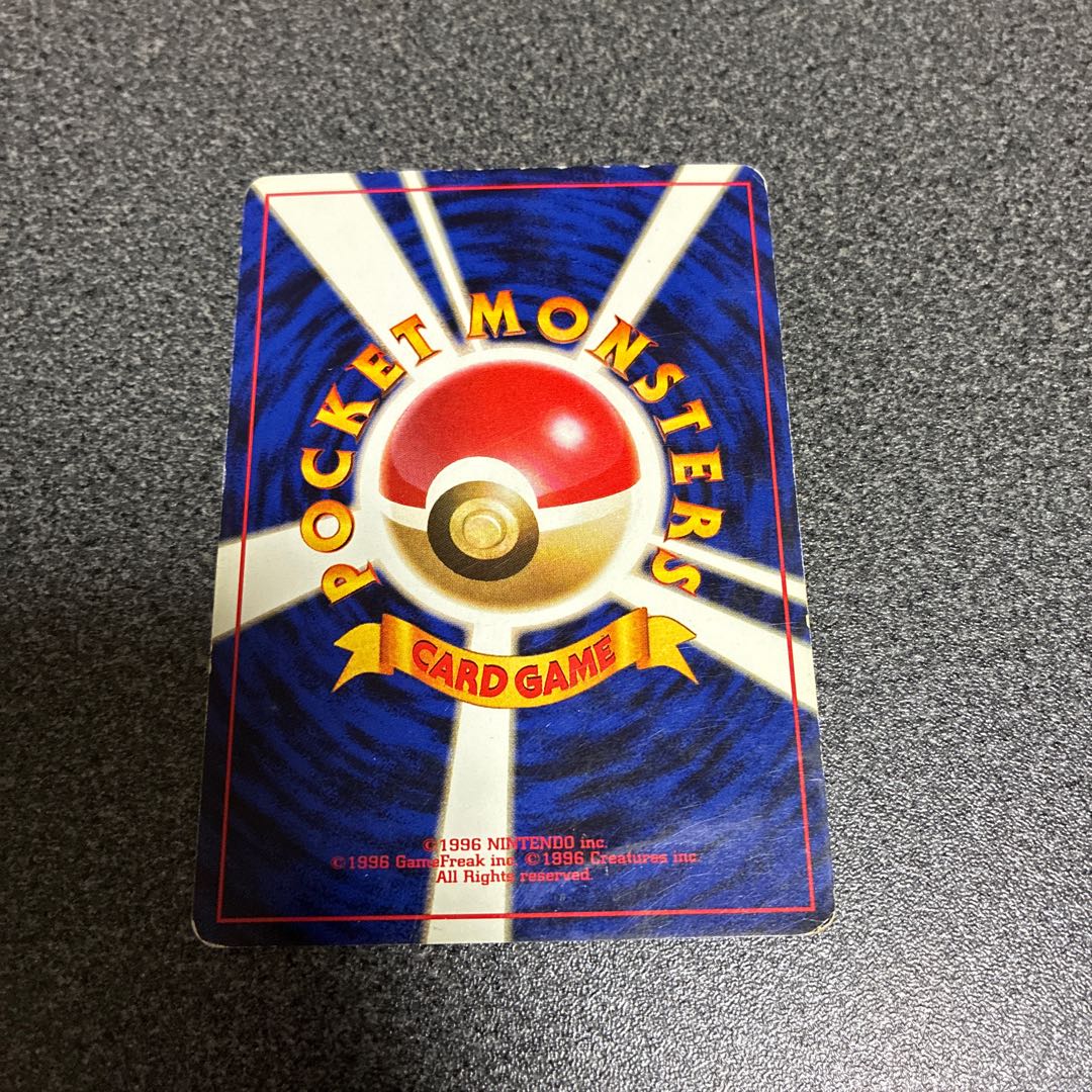 Bad Golduck Bad Machoke Bad Raticate Bad Rapidash Bad Electrode Bad Charmeleon Bad Muk Bad Wartortle Bad Dragonair Bad Persian