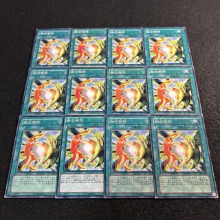 a2992 [Yu-Gi-Oh!] De-Fusion 12-Card Set 12枚