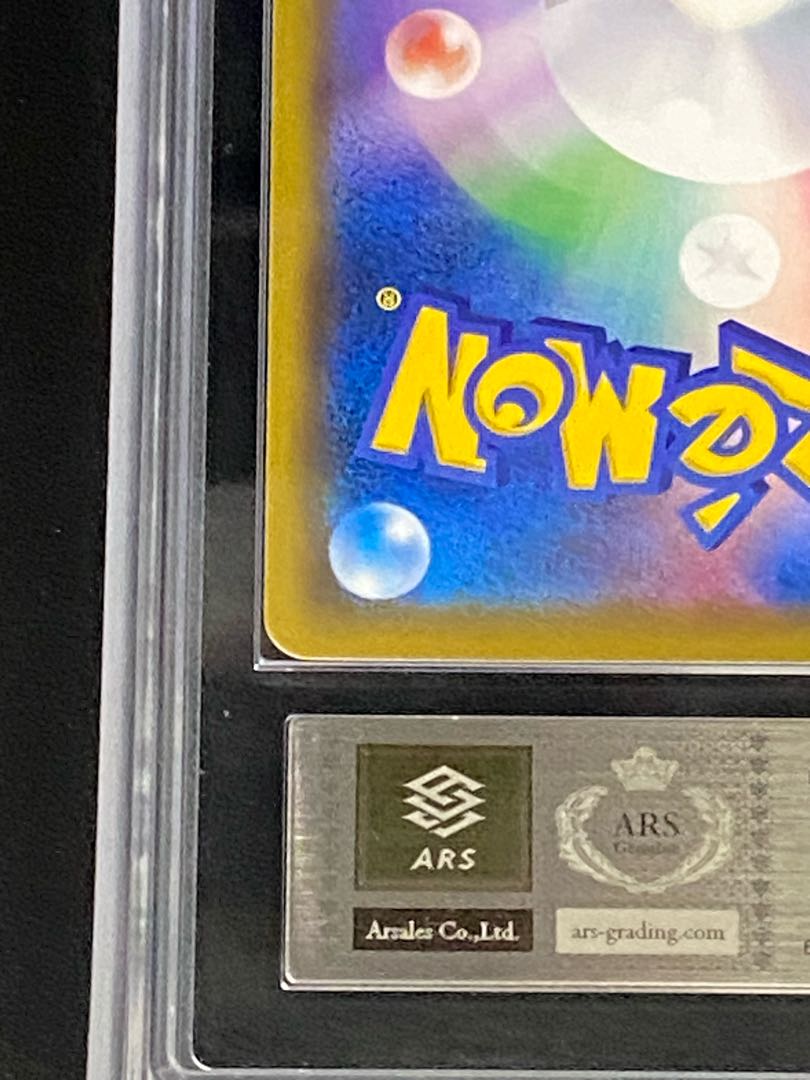 ARS10] Mario Pikachu PROMO 293/XY-P with certificate 1枚