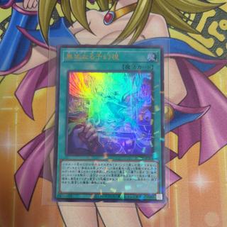 Pure Vision: Ultra Parallel 26WP-JP204 1枚