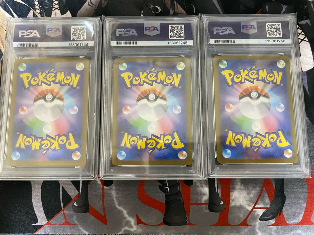 until today [PSA10] Mischief in Acerola SR 084/063 3枚