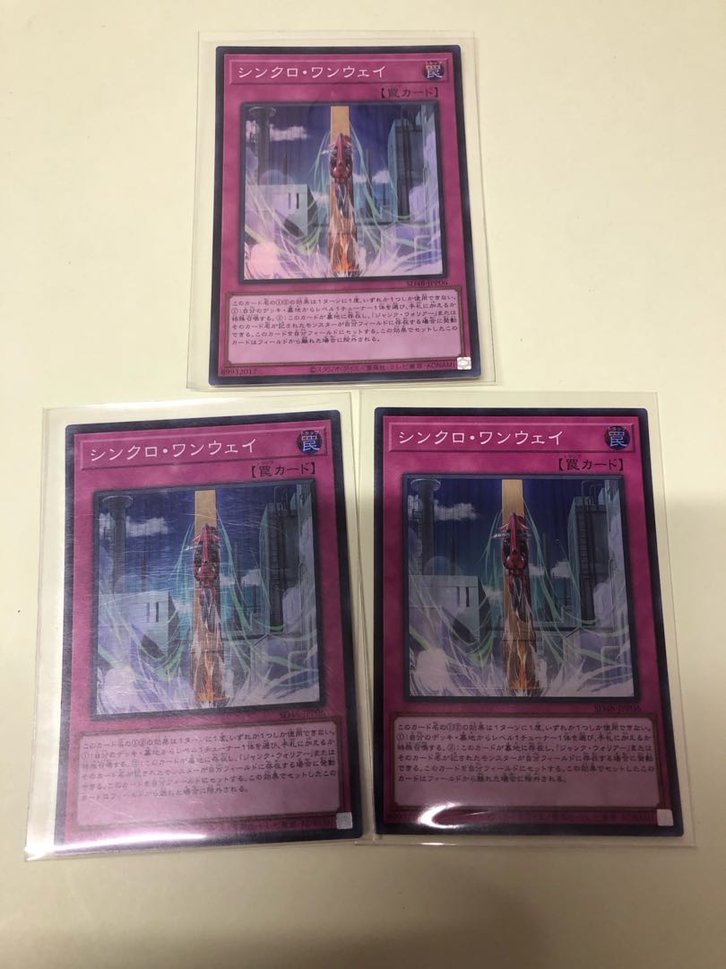 Synchro One-Way Super Rare SD48-JPP06 3枚