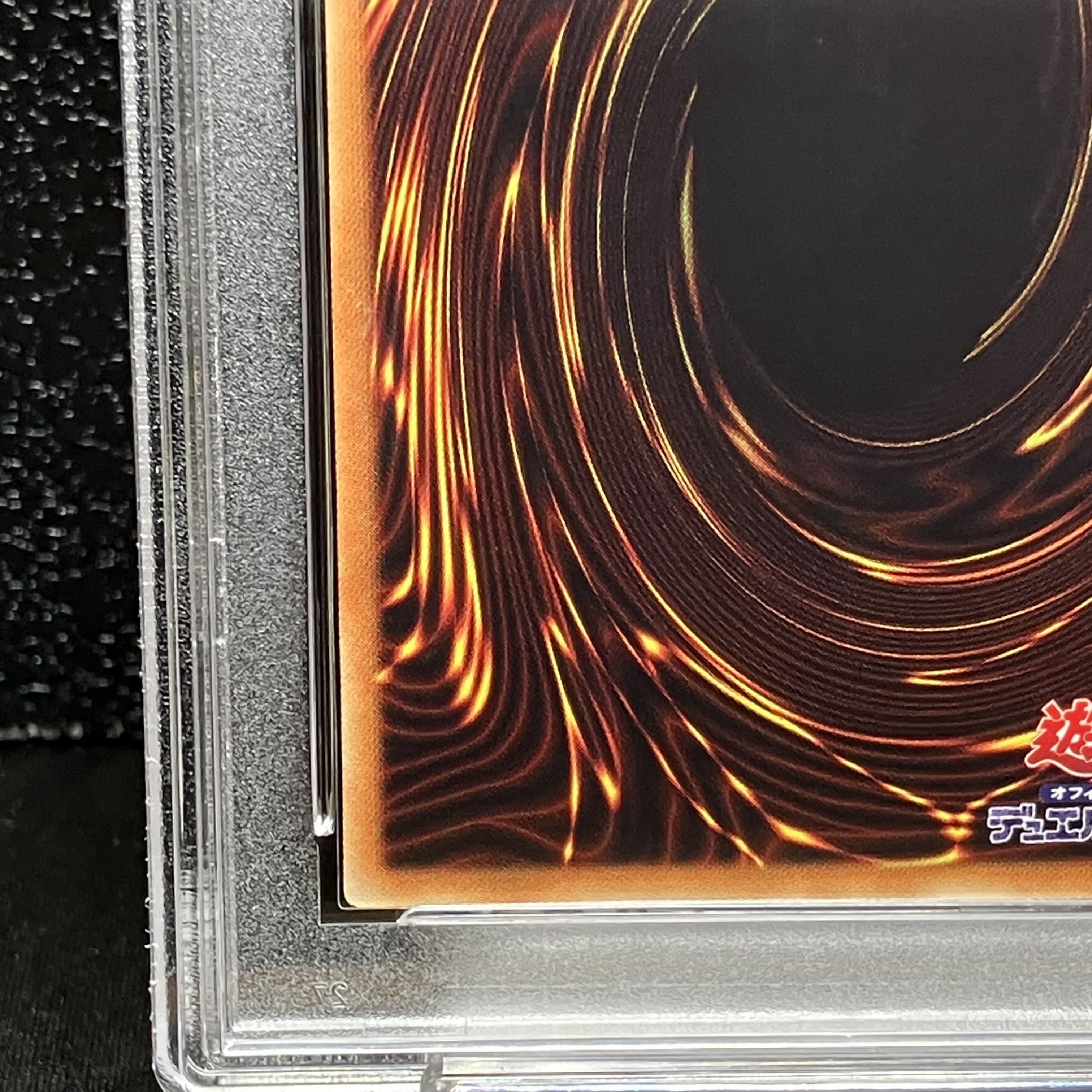 【PSA10】召命の神弓-アポロウーサ 20thシークレットレア JP048 1枚