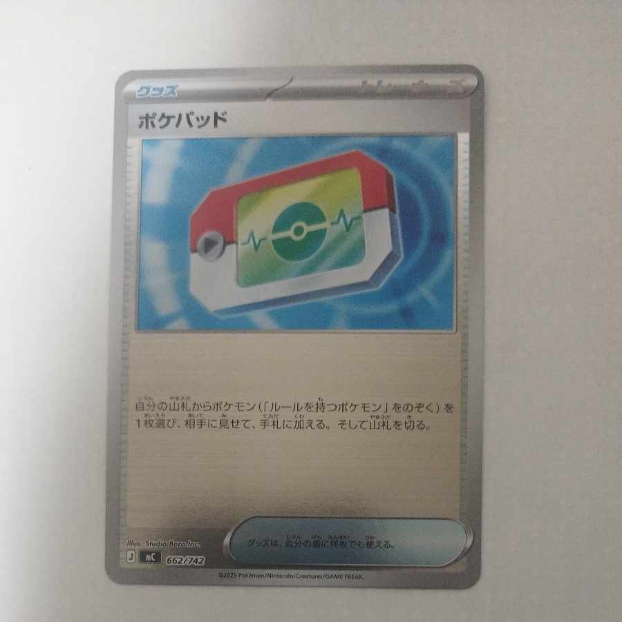 @4 @4 Pokepad (mirror type) S-TD 662/742 1枚