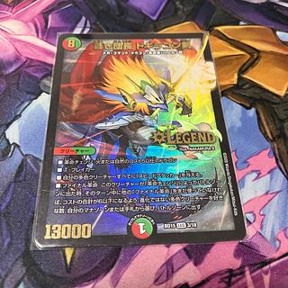 蒼き団長 ドギラゴン剣 LEG 3/18