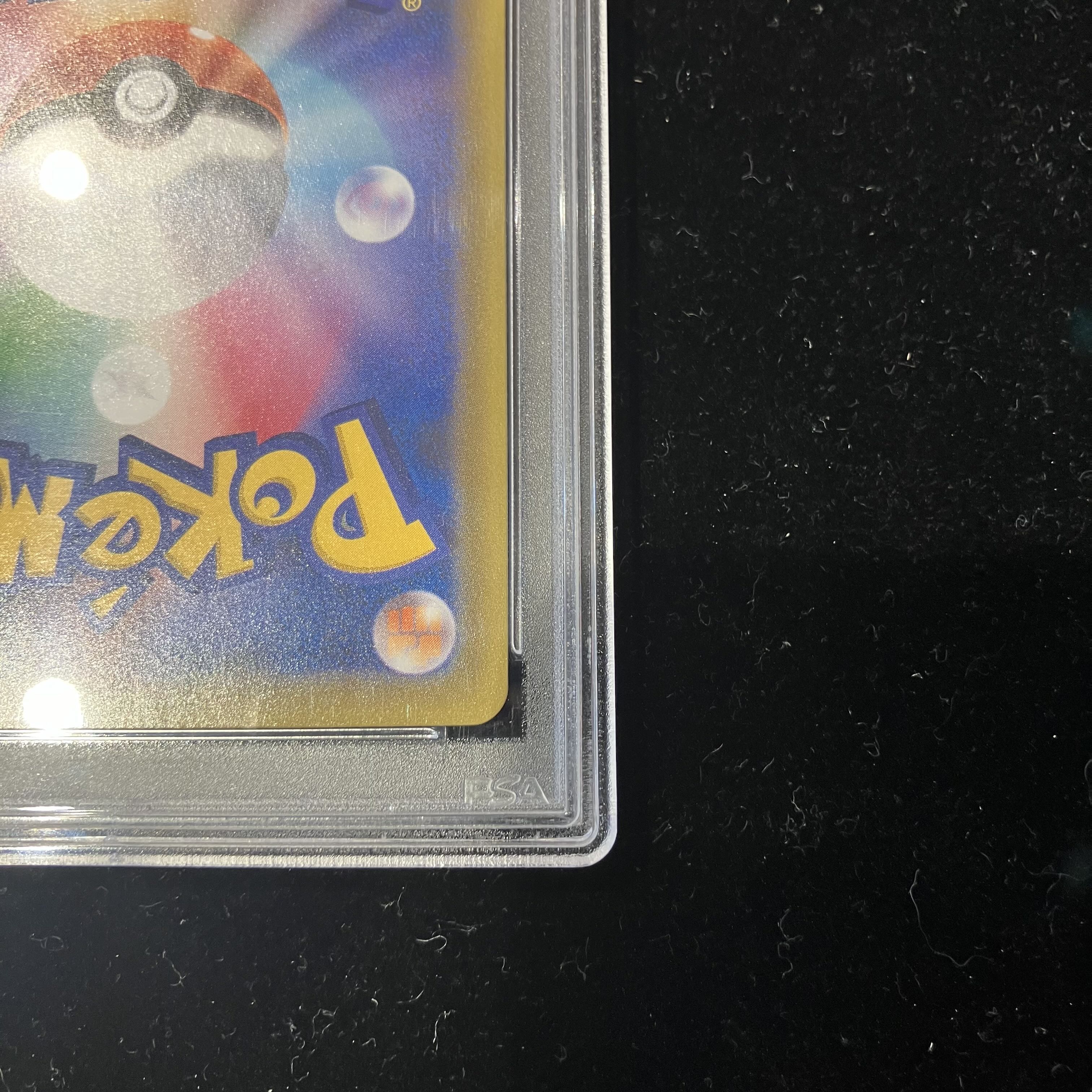 【PSA10】メイ SR 067/049