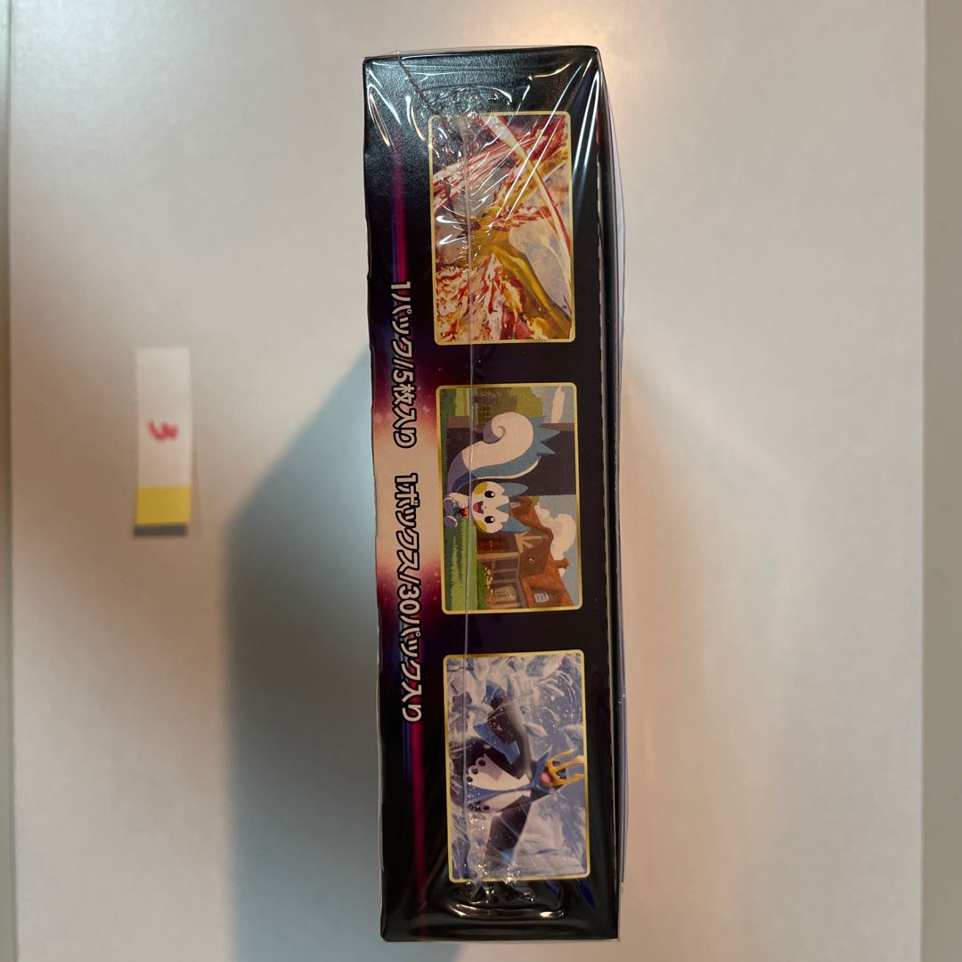 スターバース シュリンク付き 未開封 ボックス