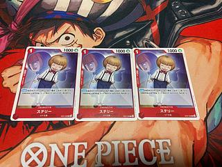 O-222 ステリー C OP07-006